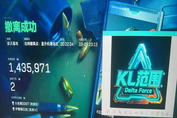 火兔三角洲游戏辅助器透视自瞄效果